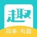 手机趣闲赚任务赚钱app v2.1安卓版