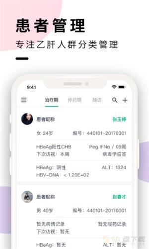 小贝壳app下载