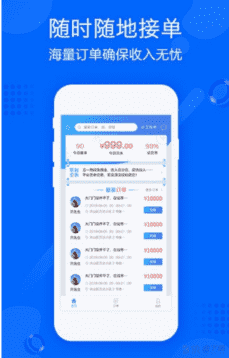 帮帮帮日常必备本地生活app v2.1安卓版