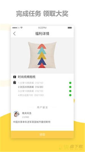 新闻