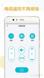 万能红外遥控器app下载
