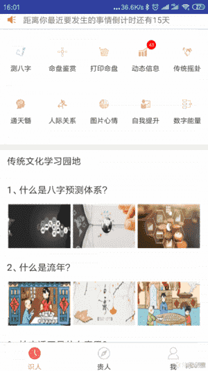 大象篆app下载