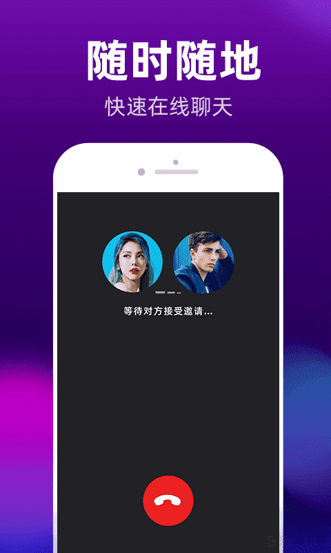 一花无界app下载