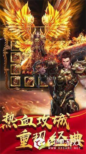 天之神途手游安卓版 v1.0.0 最新免费版