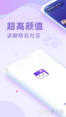 啾咪星球app下载