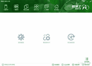 韩博士电脑系统一键重装系统 v12.7.48.2070 装机版