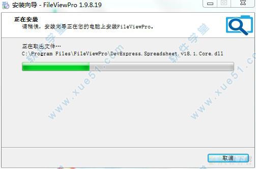 fileviewpro下载