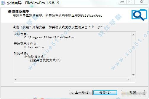 fileviewpro