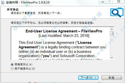 fileviewpro下载