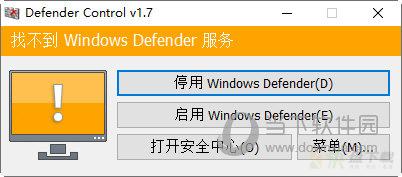 Defender Control下载