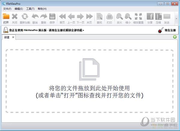 fileviewpro下载