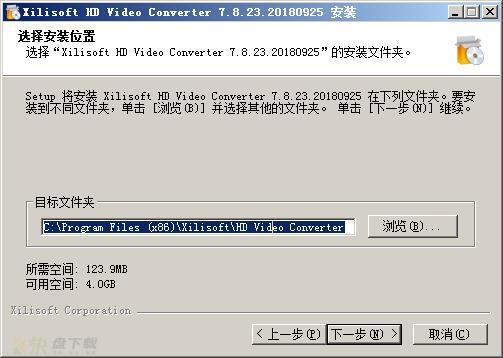 Xilisoft HD Video Converter