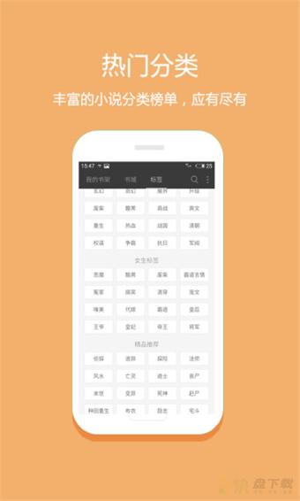24k小说