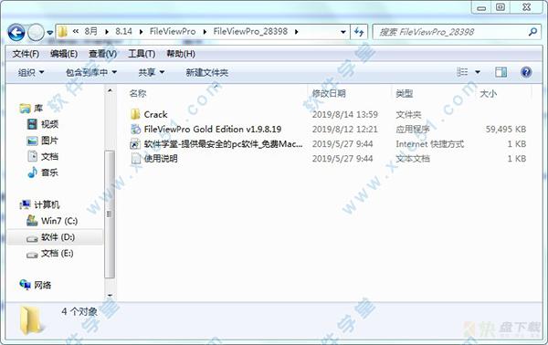 fileviewpro下载