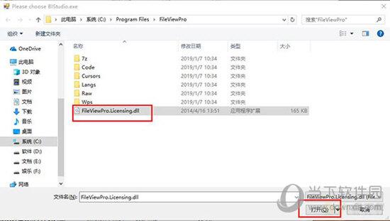 免密钥fileviewpro免安装绿色版 v4.0