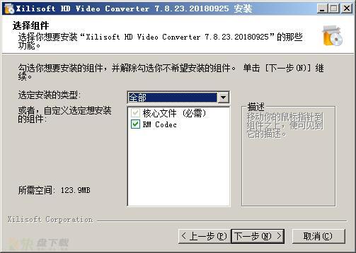 Xilisoft HD Video Converter下载