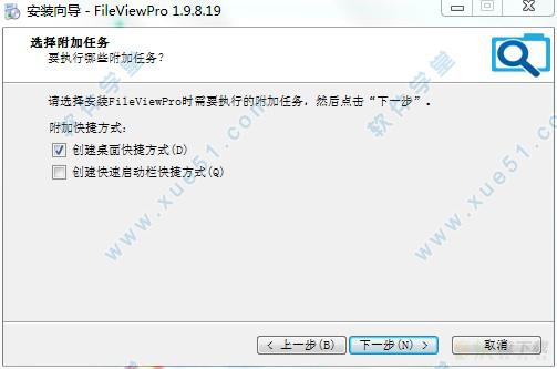 fileviewpro