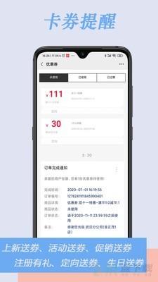效率