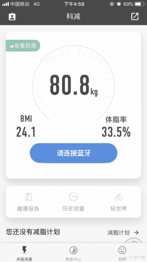 科减下载