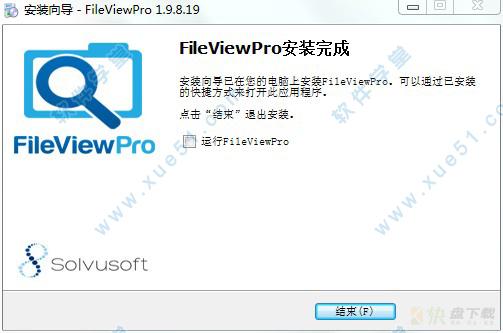 fileviewpro