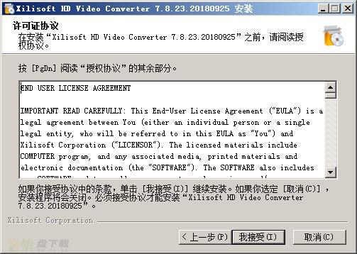 Xilisoft HD Video Converter下载