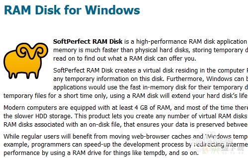 虚拟内存RAM磁盘管理软件SoftPerfect RAM Disk 4.0.8 官方中文版