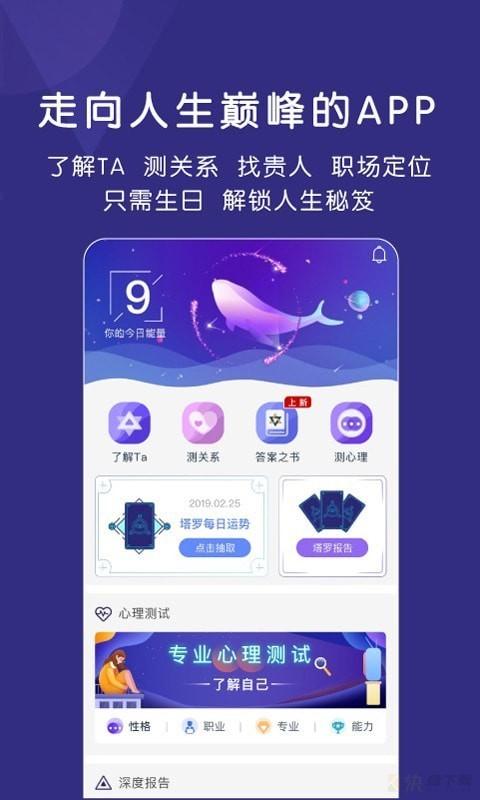 密码派app下载