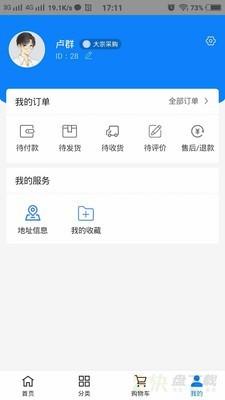 金枪鱼app