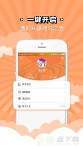 观众网app