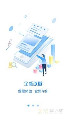 鲁金所app下载