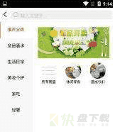 世华优品安卓版 v1.3.3 免费破解版
