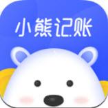 小熊记账app下载