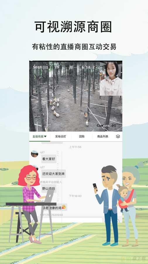 农卷风手机版免费下载