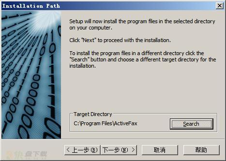 ActiveFax Server