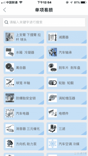 汽车资讯