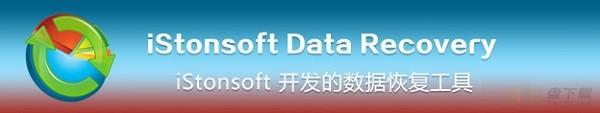 istonsoft iTunes Data Recovery下载