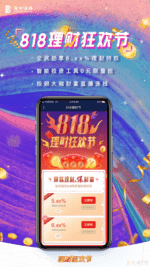光大金阳光手机版最新版 v6.0.2.0