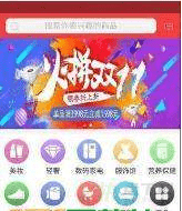 世华优品app下载