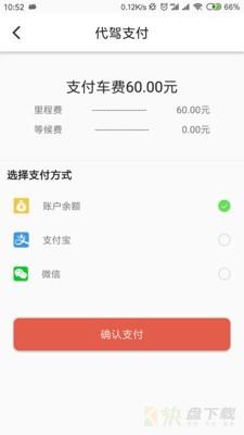 赤骏app