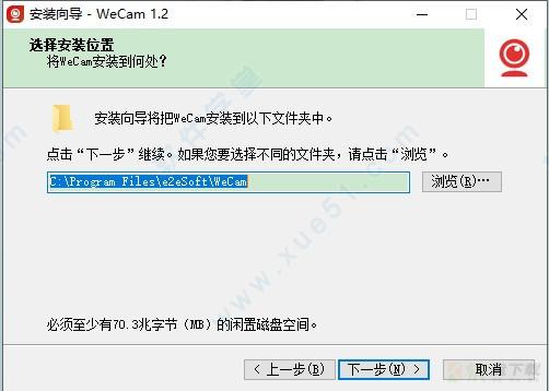 WeCam下载