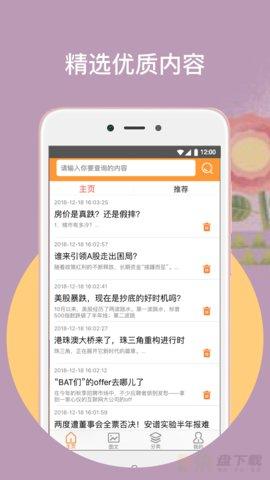 橙子阅读app