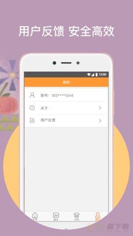 橙子阅读app下载