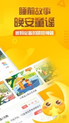 不一样的卡梅拉手机免费版 v5.2.6