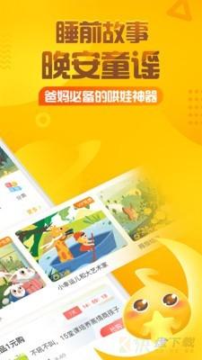 不一样的卡梅拉手机免费版 v5.2.6