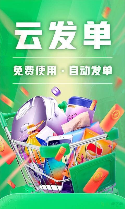 种草生活app下载
