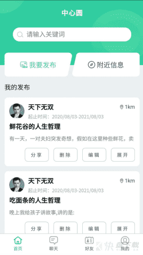 中心圆