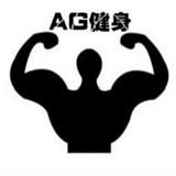 AG健身app下载