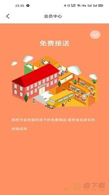 学习软件