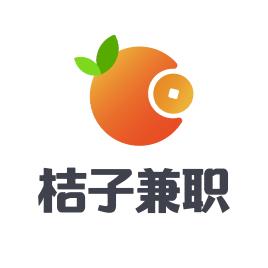 桔子兼职app下载