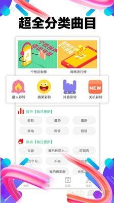 影音娱乐